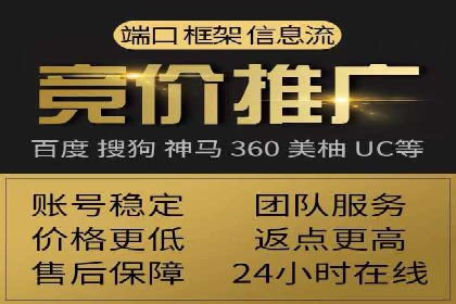 SEM运营推广助力企业业绩增长