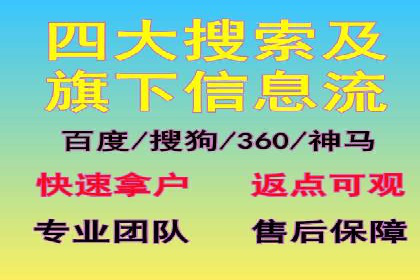 某公司通过百度SEM竞价推广实现快速市场扩张的秘诀